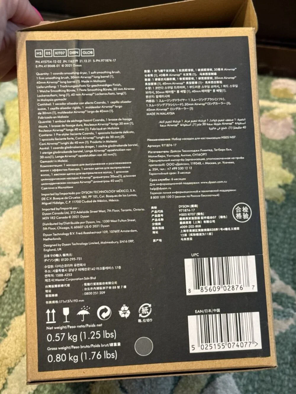 Dyson NIB Airwrap Complete Upgrade Attachment Set